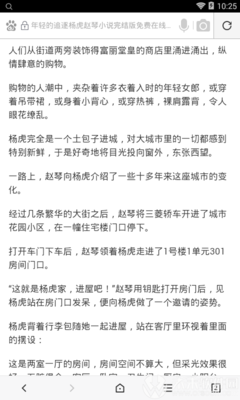 菲律宾移民对语言有什么要求吗？菲律宾入籍有那些方式？